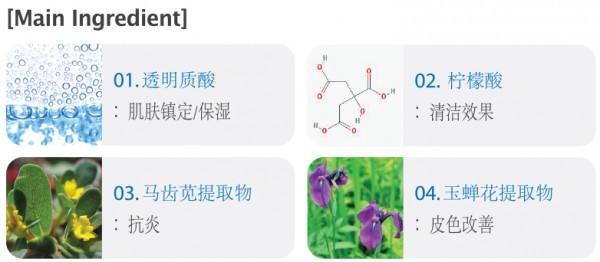 保濕潔面泡沫 詳情內(nèi)頁(yè)3.jpg