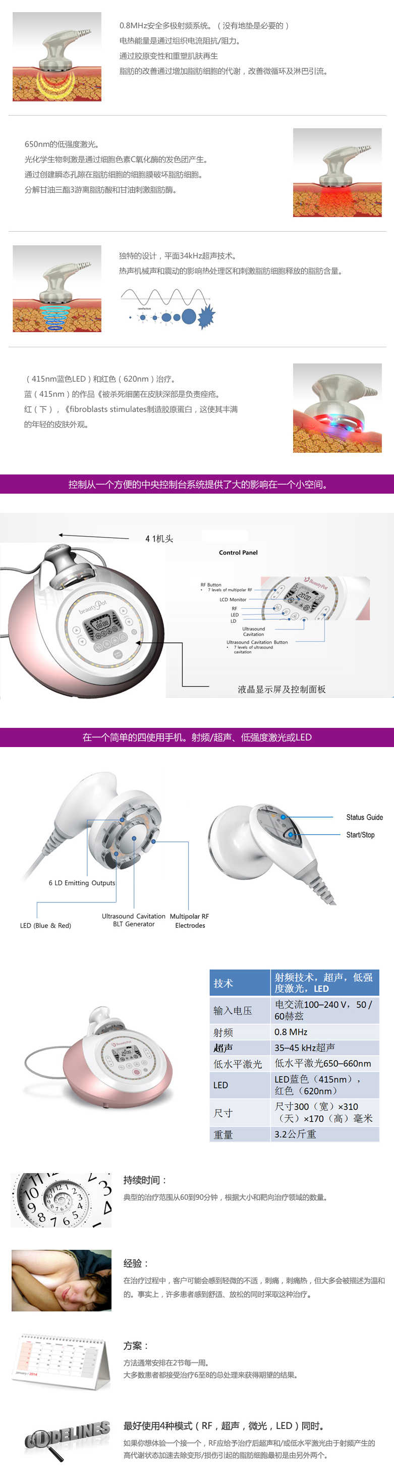 美盒 詳情內頁1.jpg